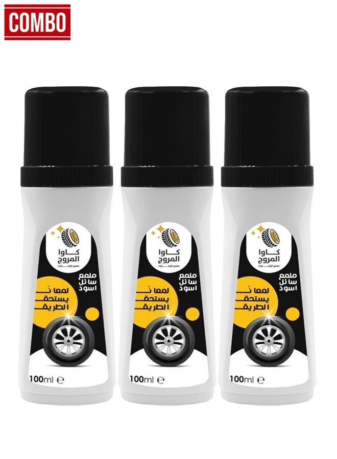 كاوا سائل تلميع الإطارات 100 مل، تركيبة للعناية بالمطاط والبلاستيك، لون أسود داكن مع حماية من الأشعة فوق البنفسجية، مقاوم للبهتان والغبار، غير لزج، لمعان يدوم طويلاً، مناسب لإطارات السيارات وسيارات الدفع الرباعي والدراجات النارية والزخارف الخارجية والجدران الجانبية. عبوة من 3 قطع - Image 1